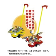 バラエティグッズ おさんぽシリーズ おさんぽ ひこうき