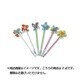 かざぐるま 2個付き [バラエティグッズ]