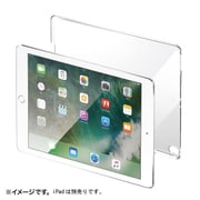 9.7インチ iPad（2017）ハードカバー クリア PDA-IPAD1002CL