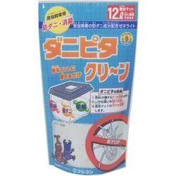 B-203 [昆虫のダニピタクリーン 120g]