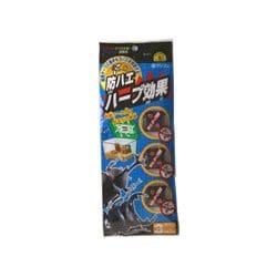 防ハエハーブ効果 3個セット B-212