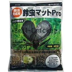鈴虫マットPro A-135