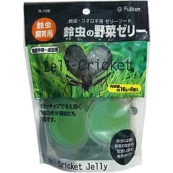 A-109 [鈴虫の野菜ゼリー]