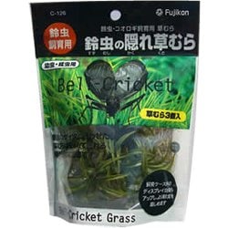 鈴虫の隠れ草むら Ｇ-126