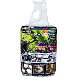 消臭ウォーターPRO 250mL B-133
