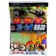 B-164 [ワイドカップ フルーツの森 育成20]
