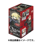 ChaosTCG ブースターパック 幼女戦記 [トレーディングカード]