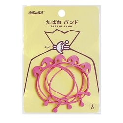 たばね バンド ＃18×3 5本袋入り ピンク