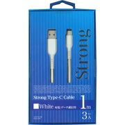 ストロングUSB Type-Cケーブル1m 白 UD-ST3C100W