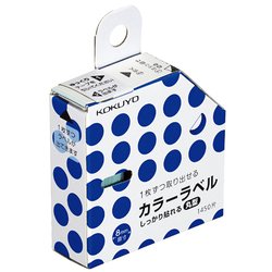 カラーラベル (しっかり貼れる・丸型) Φ8 青 タ-R70-41B
