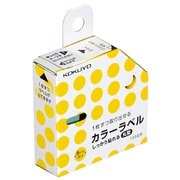 カラーラベル (しっかり貼れる・丸型) Φ8 黄 タ-R70-41LY