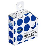 カラーラベル (しっかり貼れる・丸型) Φ15 青 タ-R70-42B