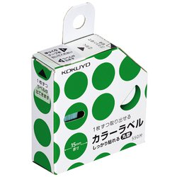 カラーラベル (しっかり貼れる・丸型) Φ15 緑 タ-R70-42G