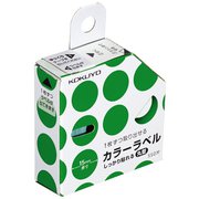 カラーラベル (しっかり貼れる・丸型) Φ15 緑 タ-R70-42G