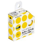 カラーラベル (しっかり貼れる・丸型) Φ15 黄 タ-R70-42LY
