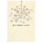 暑中 ポストカード 線香花火 S20868
