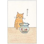 ねこイラスト ポストカード 金魚 AE15889