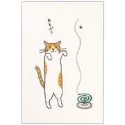 ねこイラスト ポストカード 蚊取線香 AE15890