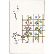 ねこイラスト ポストカード あさがお AE15891