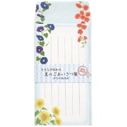 夏柄 一筆パックレター 夏の庭 SL04025