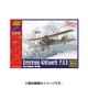 COPK1030P [1/48スケール エアクラフトシリーズ アームストロング・ホイットワース FK.8 「中期型」 プレミアムエディション]