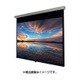 E8Kシリーズ パネルスクリーン 4K/8K対応 130型 サウンドスクリーン 16:9 E8K-KP130HD
