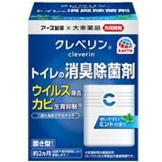 トイレの消臭除菌剤 ミントの香り 100g [トイレ用消臭除菌剤]