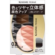 フェルム 立体感アップチーク 02 コーラルピーチ