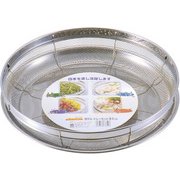 ご馳走倶楽部 浅ザル＆トレーセット 30cm GC-31S