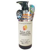 Rela Cle（リラクレ） FRH ホットクレンジングホワイトゲル 200g [クレンジングジェル]