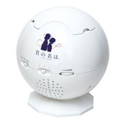 HOMESTAR 君の名は。 [家庭用プラネタリウム]