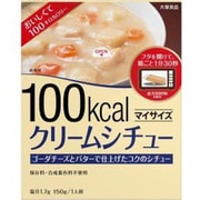100kcal マイサイズ クリームシチュー 150g [レトルトシチュー]