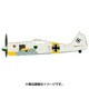 HA7421 [1/48スケール FW190 A-4 フォッケウルフ ホワイト8]