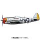 HA8412 [1/48スケール P-47D サンダーボルト ロージー・ゲス2]