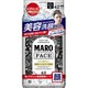 MARO デザインフェイスシート グラフィティ フルーティライチの香り [42枚]