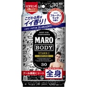 MARO デザインボディシート グラフィティ フルーティライチの香り [30枚]