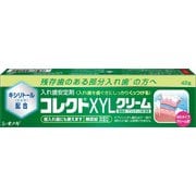 42g コレクト XYLクリーム