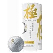 極PREMIUM 超高反発 非公認球 TYPE GOLD [ゴルフボール 1スリーブ3球入り]
