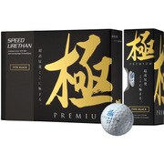 極PREMIUM 超高反発 非公認球 TYPE BLACK [ゴルフボール 1ダース12球入り]