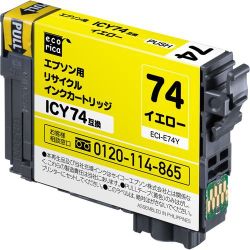互換リサイクルインクカートリッジ エプソン ICY74 イエロー（顔料） ECI-E74Y