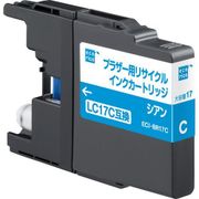 互換リサイクルインクカートリッジ ブラザー LC17C シアン(染料) ECI-BR17C