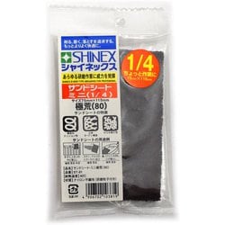 ST-81 [サンドシートミニ 1/4 極荒目 ＃80]