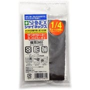 ST-81 [サンドシートミニ 1/4 極荒目 ＃80]