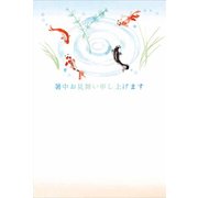 限定 暑中ハガキ 4匹の金魚文字 NPC-234
