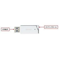 ヨドバシ.com - バッファロー BUFFALO USBメモリー バリューモデル USB3.1(Gen1)/USB3.0対応 32GB ホワイト  RUF3-K32GB-WH 通販【全品無料配達】