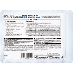 最新のデザイン - ヨドバシ.com ラクール薬品販売 35 ラクペタンシップFB RAKOOL 肩こり・腰痛・筋肉痛緩和