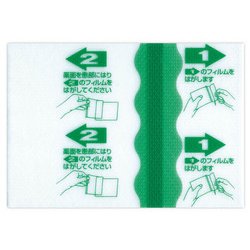 楽天市場】【第3類医薬品】ラクール薬品販売 新ラクペタン冷感
