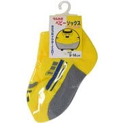 でんたまベビーソックス 923形 ドクターイエロー 9~14cm