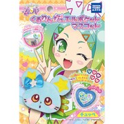 アイドルタイムプリパラ ジュエルポケットマスコット チュッペ [女子アニメ玩具]