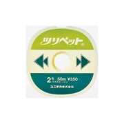 ツリペットSP 20m 1号 [ライン 渓流用]